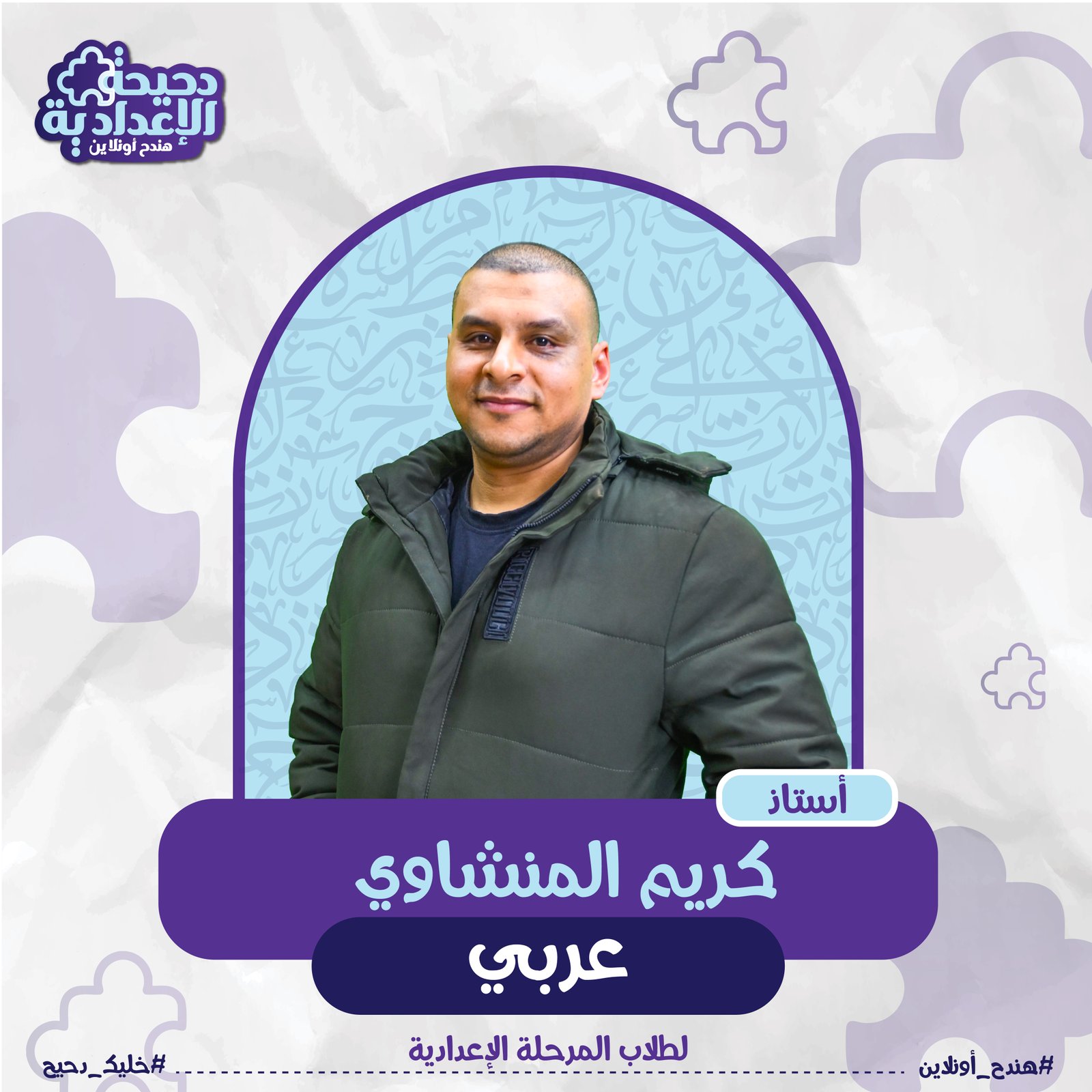 المحاضرة الأولى (سفينه نوح عليه السلام )